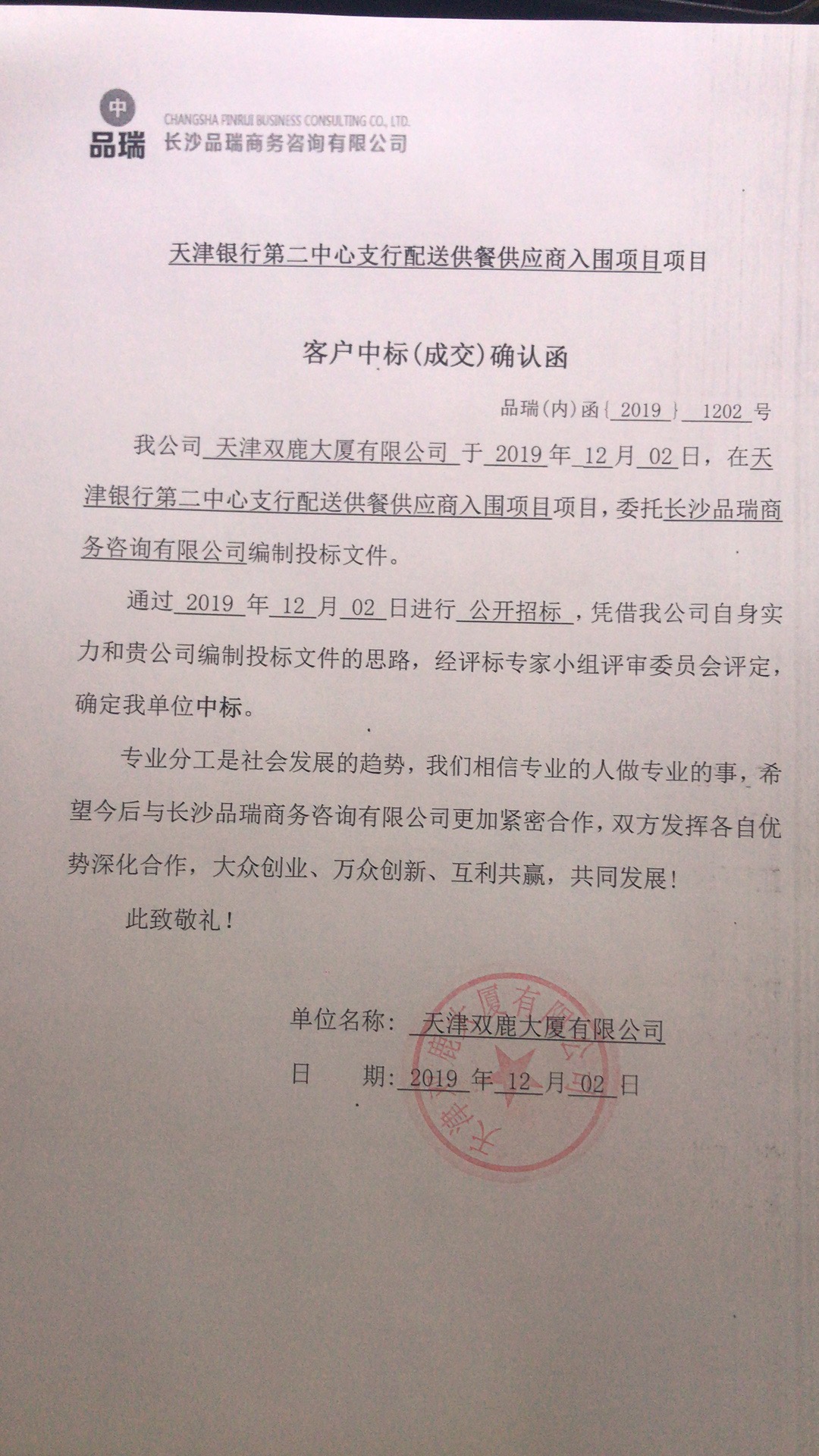 &#21326;&#20159;&#24179;&#21488;&#45;&#21326;&#20159;&#65288;&#20013;&#22269;&#65289;&#19968;&#31449;&#24335;&#26381;&#21153;&#24179;&#21488;