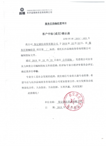 &#21326;&#20159;&#24179;&#21488;&#45;&#21326;&#20159;&#65288;&#20013;&#22269;&#65289;&#19968;&#31449;&#24335;&#26381;&#21153;&#24179;&#21488;