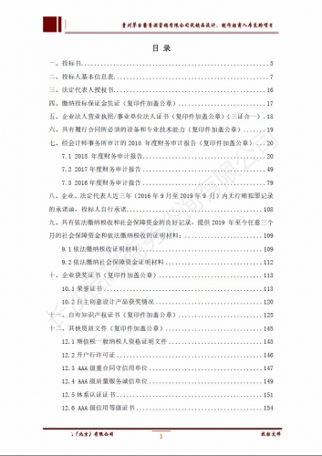 &#21326;&#20159;&#24179;&#21488;&#45;&#21326;&#20159;&#65288;&#20013;&#22269;&#65289;&#19968;&#31449;&#24335;&#26381;&#21153;&#24179;&#21488;