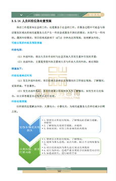 &#21326;&#20159;&#24179;&#21488;&#45;&#21326;&#20159;&#65288;&#20013;&#22269;&#65289;&#19968;&#31449;&#24335;&#26381;&#21153;&#24179;&#21488;