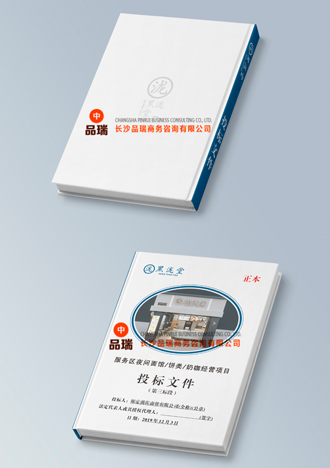 &#21326;&#20159;&#24179;&#21488;&#45;&#21326;&#20159;&#65288;&#20013;&#22269;&#65289;&#19968;&#31449;&#24335;&#26381;&#21153;&#24179;&#21488;