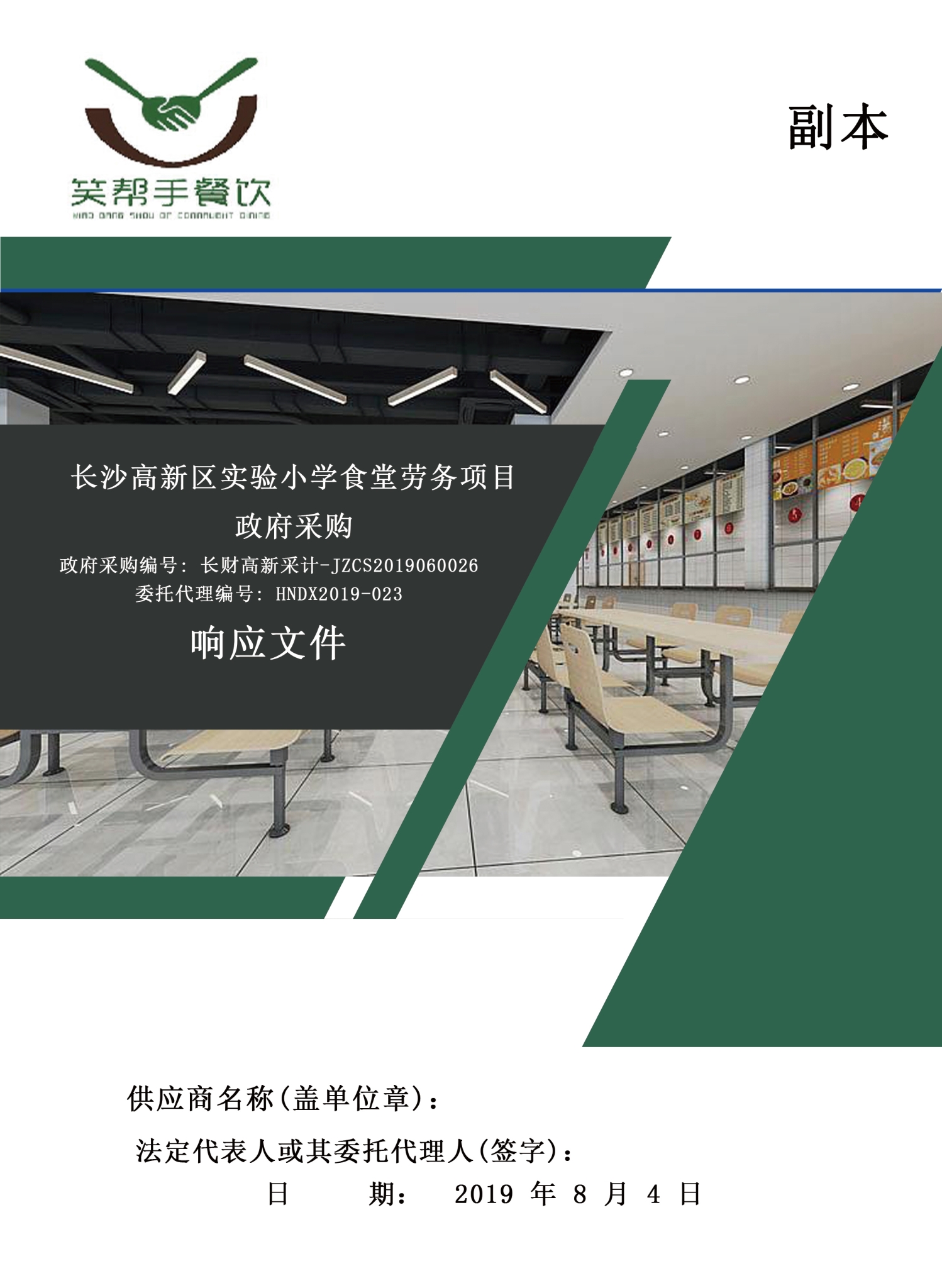 &#21326;&#20159;&#24179;&#21488;&#45;&#21326;&#20159;&#65288;&#20013;&#22269;&#65289;&#19968;&#31449;&#24335;&#26381;&#21153;&#24179;&#21488;
