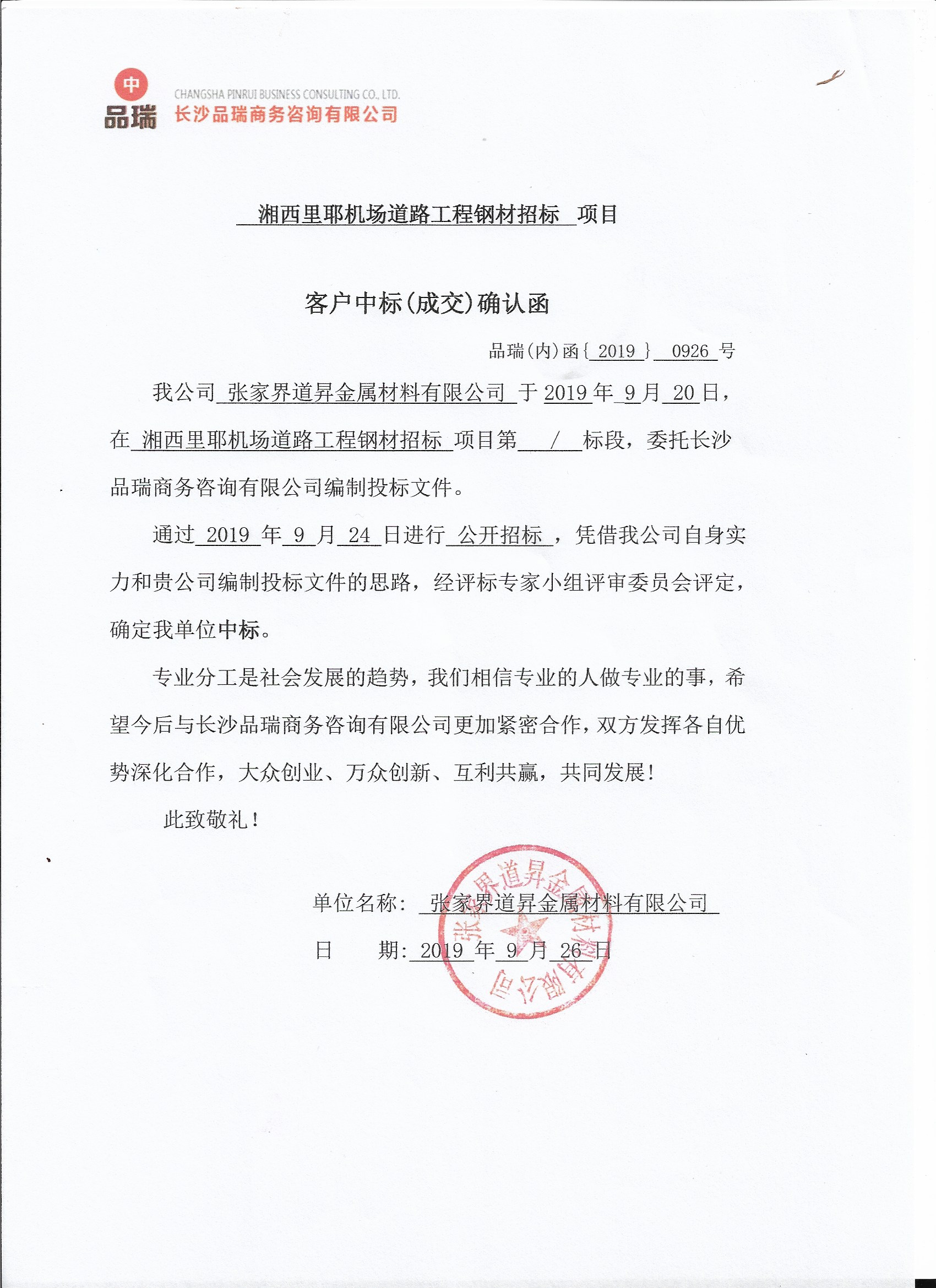 &#21326;&#20159;&#24179;&#21488;&#45;&#21326;&#20159;&#65288;&#20013;&#22269;&#65289;&#19968;&#31449;&#24335;&#26381;&#21153;&#24179;&#21488;