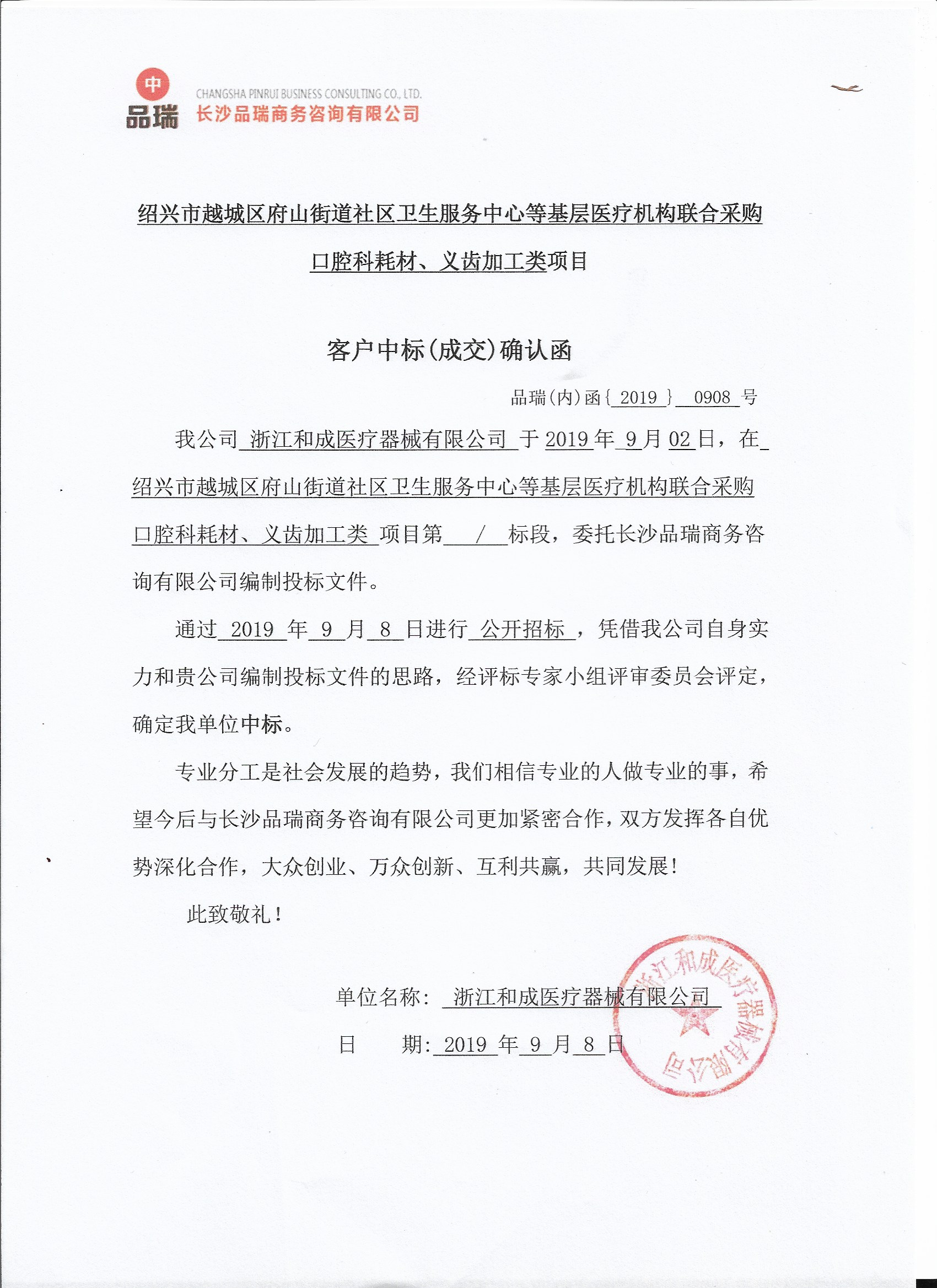 &#21326;&#20159;&#24179;&#21488;&#45;&#21326;&#20159;&#65288;&#20013;&#22269;&#65289;&#19968;&#31449;&#24335;&#26381;&#21153;&#24179;&#21488;