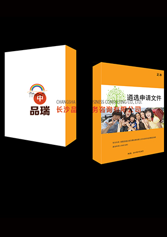 &#21326;&#20159;&#24179;&#21488;&#45;&#21326;&#20159;&#65288;&#20013;&#22269;&#65289;&#19968;&#31449;&#24335;&#26381;&#21153;&#24179;&#21488;