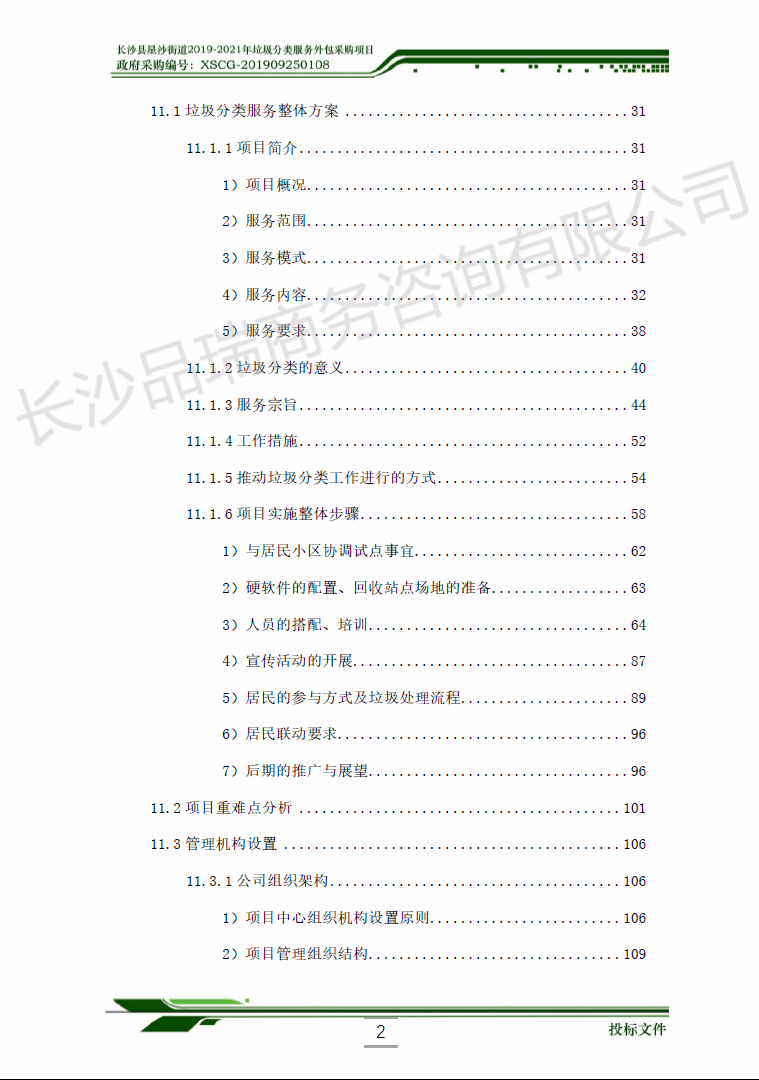 &#21326;&#20159;&#24179;&#21488;&#45;&#21326;&#20159;&#65288;&#20013;&#22269;&#65289;&#19968;&#31449;&#24335;&#26381;&#21153;&#24179;&#21488;