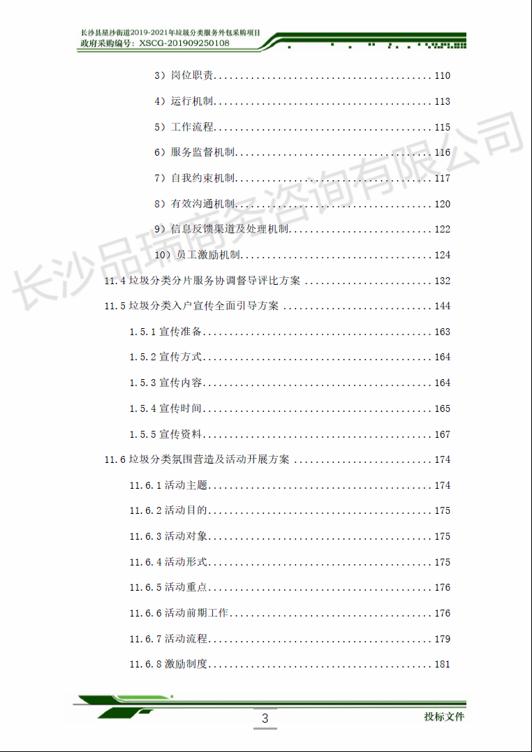 &#21326;&#20159;&#24179;&#21488;&#45;&#21326;&#20159;&#65288;&#20013;&#22269;&#65289;&#19968;&#31449;&#24335;&#26381;&#21153;&#24179;&#21488;