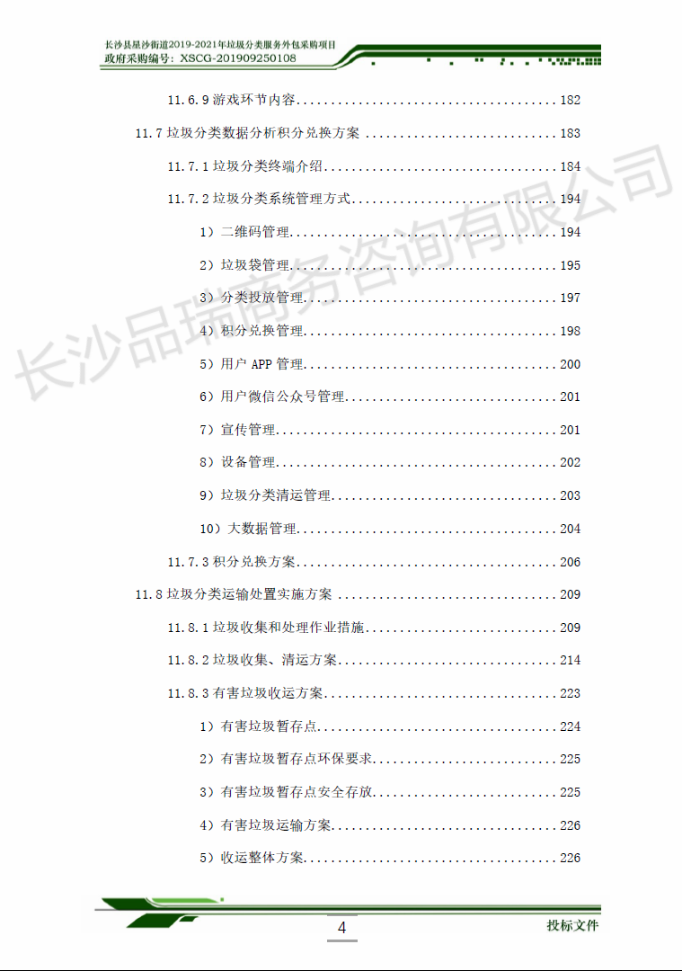 &#21326;&#20159;&#24179;&#21488;&#45;&#21326;&#20159;&#65288;&#20013;&#22269;&#65289;&#19968;&#31449;&#24335;&#26381;&#21153;&#24179;&#21488;