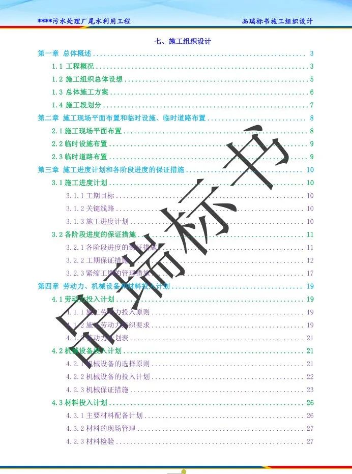 &#21326;&#20159;&#24179;&#21488;&#45;&#21326;&#20159;&#65288;&#20013;&#22269;&#65289;&#19968;&#31449;&#24335;&#26381;&#21153;&#24179;&#21488;
