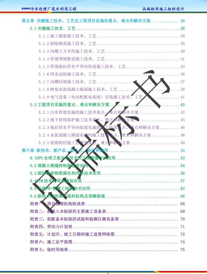 &#21326;&#20159;&#24179;&#21488;&#45;&#21326;&#20159;&#65288;&#20013;&#22269;&#65289;&#19968;&#31449;&#24335;&#26381;&#21153;&#24179;&#21488;