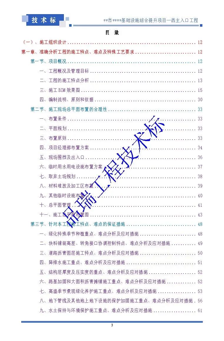 &#21326;&#20159;&#24179;&#21488;&#45;&#21326;&#20159;&#65288;&#20013;&#22269;&#65289;&#19968;&#31449;&#24335;&#26381;&#21153;&#24179;&#21488;