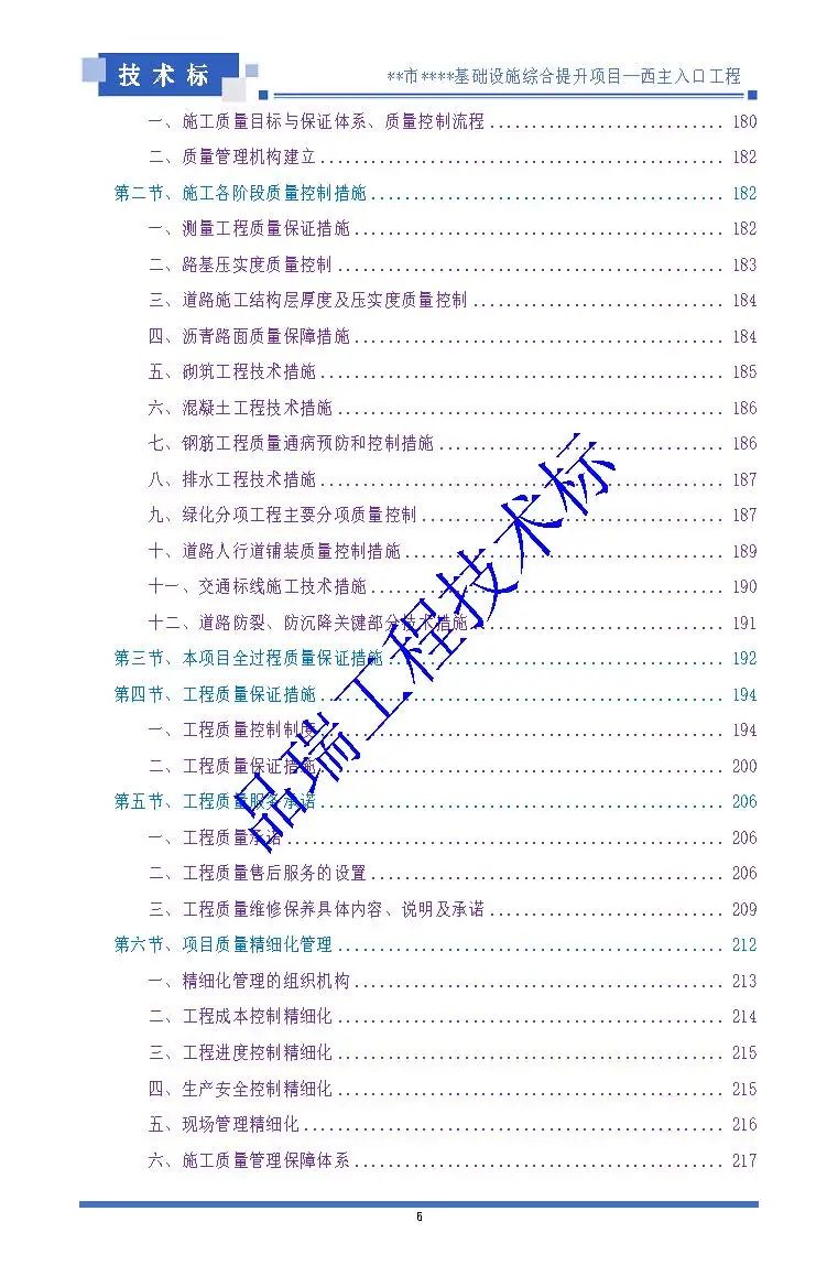 &#21326;&#20159;&#24179;&#21488;&#45;&#21326;&#20159;&#65288;&#20013;&#22269;&#65289;&#19968;&#31449;&#24335;&#26381;&#21153;&#24179;&#21488;