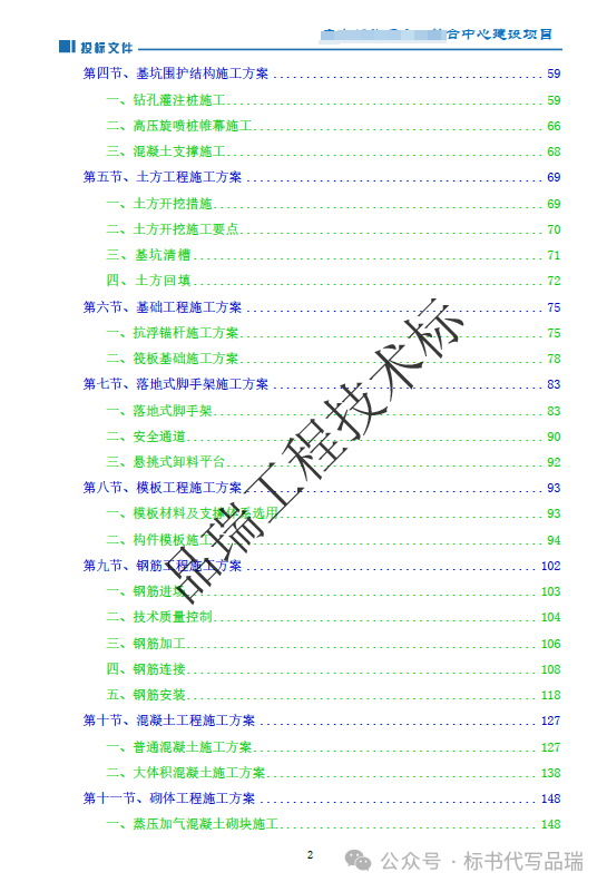 &#21326;&#20159;&#24179;&#21488;&#45;&#21326;&#20159;&#65288;&#20013;&#22269;&#65289;&#19968;&#31449;&#24335;&#26381;&#21153;&#24179;&#21488;