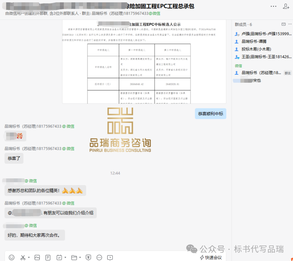 &#21326;&#20159;&#24179;&#21488;&#45;&#21326;&#20159;&#65288;&#20013;&#22269;&#65289;&#19968;&#31449;&#24335;&#26381;&#21153;&#24179;&#21488;